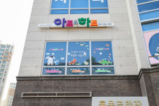 아트앤하트 김포마산은여울교습소