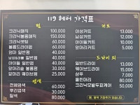 일구칠일헤어샵 | 일일구헤어샵