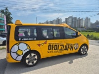 아미고싸커 별내점
