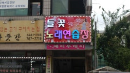 천일광고기획