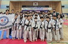 김포시합기도협회