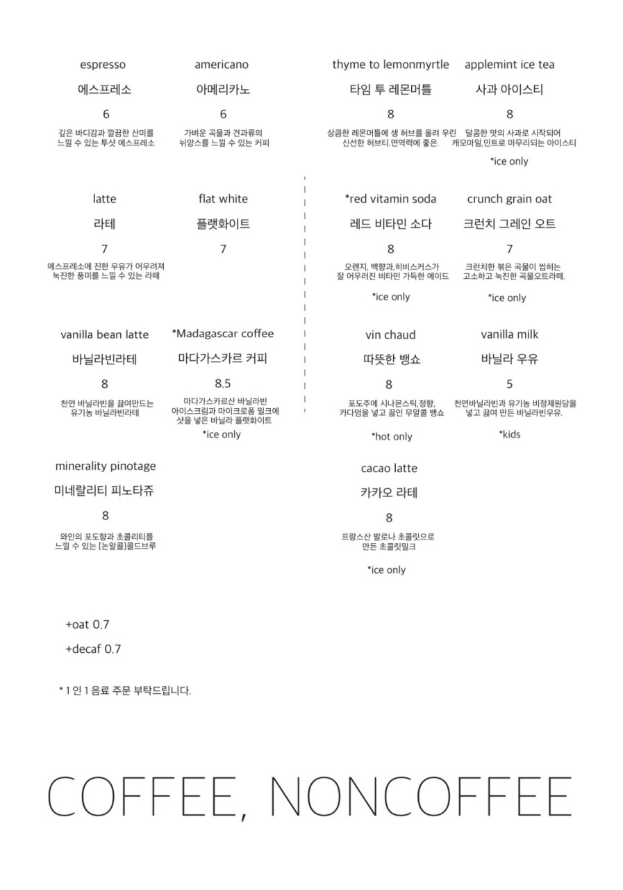 미네랄 하우스 이미지