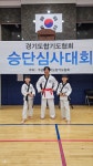 김포시합기도협회