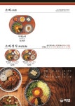 핵밥 건대본점