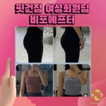 핏건짐 PT&헬스 호평점