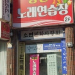 길따라여행