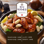 코리안숯불닭바베큐 영통중앙점