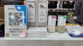 물텀벙아구찜 기지시점
