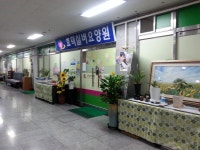 효덕실버요양원