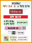 깊은생각아름학원