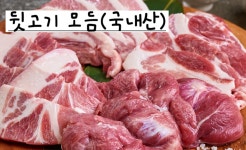 흑돼지삼백식당 탄현점