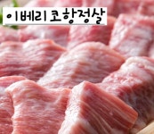 흑돼지삼백식당 탄현점