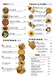 신의한술 창원중리본점
