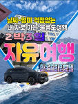 범서여행사
