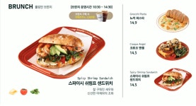 롤링핀 화도점