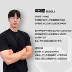 스포니스 신대방점