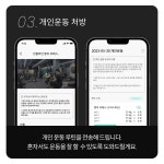 몸애반하다 평택점
