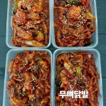 아빠애부엌