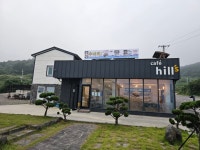 추막회앤카페힐스