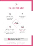 호텔야자 춘천시청점