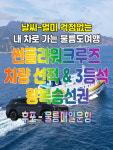 범서여행사