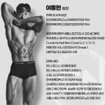 스포니스 신대방점