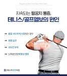 부평베스트튼튼의원