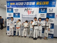 인왕유도체육관
