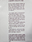 무지개운동화빨래방