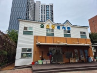 숲소망유치원