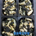 아빠애부엌