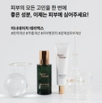 정수경스킨케어 | 열린스킨케어
