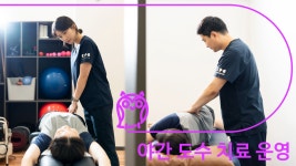 판교이엠365의원