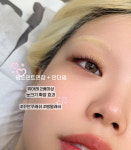 플루미뷰티샵 속눈썹펌&연장
