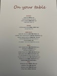 온유어테이블