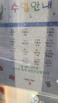 놀작마이아트 상상나무미술교습소