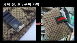 흥복명품세탁