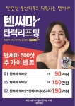수앤미의원