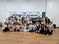 독서심리지도 열림 남동탄점