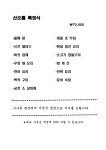 자연한정식산오름
