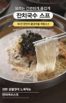 농업회사법인대야잔평메뚜기평화생태마을
