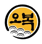 오복왕족발보쌈