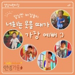 성남어린이집