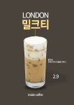 인사이드커피쌍용아이파크점 | 인사이드커피 아산와이몰점