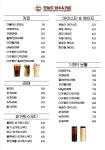 오늘도빙수&커피 망포점