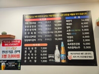 박가네가브리살전문집