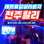 할리