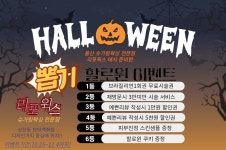 리포윅스 슈가링왁싱 삼산점