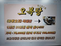 박가네해신탕