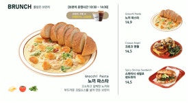 롤링핀 화도점